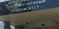 Все по науке - Газета Степная нива