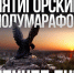 пресс-служба администрации Пятигорска - Sk-News.Ru