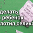 Кузбасский врач развеял мифы об отравлении силикагелем - Газета Комсомольская правда