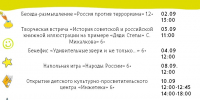 as.jpg - ЦБС для детей им. Н. Островского