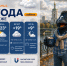 Летние капризы: прогноз погоды в Воронеже - Bloknot-Voronezh.Ru