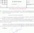 file-2-2 - КПРФ