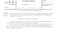 file-2-2 - КПРФ