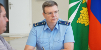 img - Администрация Крымского района