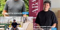 В Ленобласти оказывают поддержку селлерам после атак на склады Вайлдберриз - 47Channel.Ru