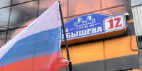 Камчатское отделение ЛДПР помогло сохранить память о герое - ЛДПР