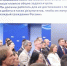 На встрече с волонтёрами обсудили развитие добровольческих проектов - Область 45