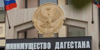 Суд вернул государству 267 гектаров дагестанской земли из-за системных нарушений - Дагестанская правда
