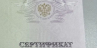 JPG Файл - УМВД Тверской области