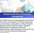 1 - Государственная Дума