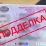 Ярославец годами ездил с липовыми правами, купленными у незнакомцев - YarNews.Ru