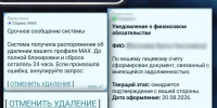 Маскируются под соседей - новый вид мошенничества - ГТРК Владивосток