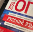 Экзамен упростили - Газета Степная нива