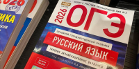 Экзамен упростили - Газета Степная нива