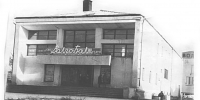 Волшебство движущейся картинки - Газета Красное Знамя