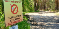 В Тюменской области отменён особый противопожарный режим - NG72.Ru