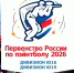 Первенство России по пэйнтболу состоится в Ивановской области - ГТРК