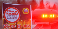 264.1.png - УМВД Смоленской области