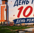 IMG_20260829_094901 - ТРК Щелково
