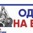 Проект Музея Победы «Одна на всех» пополнила история героя из Тверской области - Газета Вся Тверь