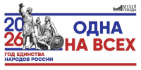 Проект Музея Победы «Одна на всех» пополнила история героя из Тверской области - Газета Вся Тверь