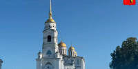 С Днем города! - Город Владимир