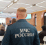 Сотрудники регионального управления МЧС России приняли участие в форуме «Сильные идеи для нового времени» - МЧС Нижегородской области