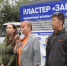 Новая точка притяжения: экологическую тропу «Забеловская» открыли в ЕАО - РИА Биробиджан