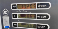 Оперштаб Якутии сообщает данные по отпуску топлива на АЗС по состоянию на 18:00 29 августа - ГТРК Саха