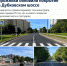 В Курортном районе завершен ремонт Дубковского шоссе - Комитет по развитию транспортной инфраструктуры