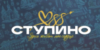 с 88-летием Ступино - Городской округ Ступино