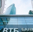 ВТБ опубликовал отчётность по МСФО за 7 месяцев - Астрахань 24