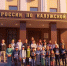 JPEG Файл - УМВД Калужской области