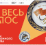 В Туле покажут шедевры советского агитационного искусства - Молодой коммунар