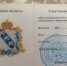 Курянка заплатит крупный штраф за незаконное получение соцвыплат - Городские Известия