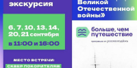 Чем жила Арктика в военное время: в Мурманске пройдет авторская экскурсия - Мурманский вестник