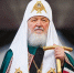 Поздравление Святейшего Патриарха Кирилла по случаю Дня шахтера - Сыктывкарская и Воркутинская епархия