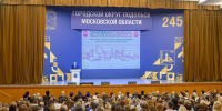 40 стобалльников, киберуроки по ИИ и лучший лицей региона: как в Подольске растет качество образования - MosRegToday.Ru