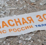 В Ростове ввели режим ЧС в районе домов, повреждённых при атаке БПЛА - Bloknot-Rostov.Ru