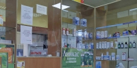 «Лекарства есть, а выдать некому»: ивановцы пожаловались на работу льготной аптеки - Сетевое издание Ивановские новости