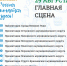 Изображение: Театрально-концертная дирекция Псковской области - InformPskov.Ru