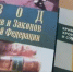 Прохоровская прокуратура приняла меры по устранению нарушений в сфере ценообразования - Сетевое издание Прохоровские истоки