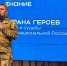 Лектор Общества «Знание» рассказал о героизме и гражданской ответственности - Правительство области