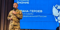 Лектор Общества «Знание» рассказал о героизме и гражданской ответственности - Правительство области