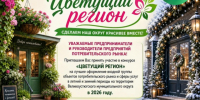 Уважаемые предприниматели и руководители предприятий потребительского рынка!. - Великоустюгский муниципальный округ
