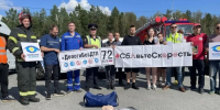 ​XXVIII фестиваль казачьей культуры «Благовест» пройдет в Тюмени 5 сентября - ИА СИА-Пресс