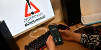 С начала года мошенники украли у жителей Кировской области почти 900 млн рублей - Комсомольская Правда