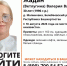 В Башкирии без вести пропала 30-летняя женщина - Сетевое издание Республика Башкортостан
