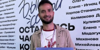 Молодежь Улан-Удэ получила грант на новый патриотический проект - Газета Номер один