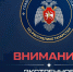 Внимание! Штормовое предупреждение о заморозках на территории Республики Татарстан. Консультативное предупреждение: Ночью 30-31 августа 2026 г. на территории Республики Татарстан местами ожидаются заморозки в воздухе и на почве до -1°. с 22 час. до 10 час. 30 августа 2026 г. Ночью и утром 30 августа 2026 года на территории Республики Татарстан местами ожидается туман. - Бавлинский муниципальный район